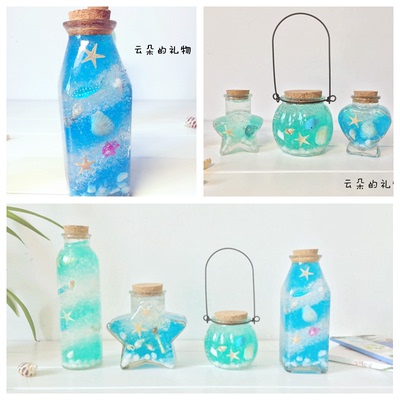 包邮DIY星空瓶彩虹瓶海洋瓶全套材料包果冻星云瓶创意许愿玻璃瓶