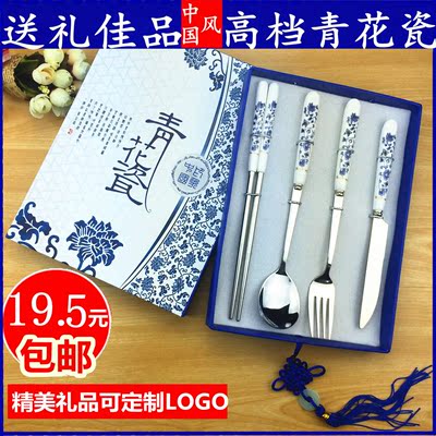 青花瓷餐具套装 不锈钢餐具4件套四 勺子筷子餐具套装礼品 定制
