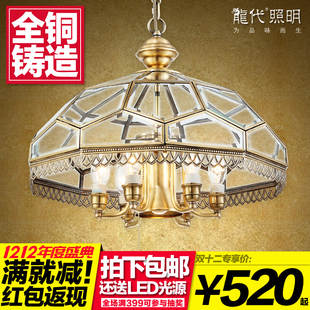 客厅欧式全铜吊灯复古餐厅卧室书房奢华大气个性简约美式灯具灯饰