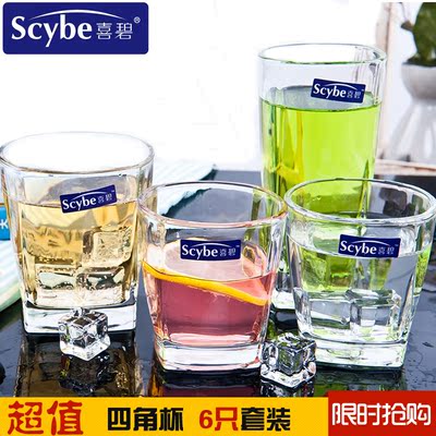 scybe喜碧威尔斯玻璃杯子四角杯饮料果汁杯耐热透明玻璃水杯套装