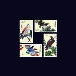 邮票收藏2014-2《猛禽（二）》特种邮票 套票