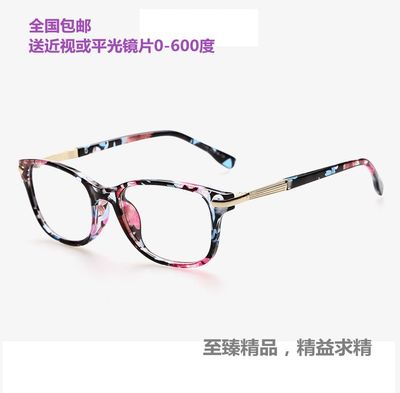 近视眼镜成品 眼镜框防辐射平光镜 时尚潮配全框眼镜架男女款