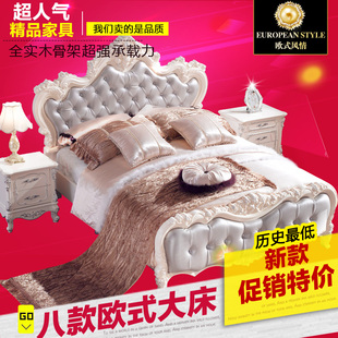 欧式床烤漆包邮实木双人 法式描银象牙白色简约宜家现代韩式婚床