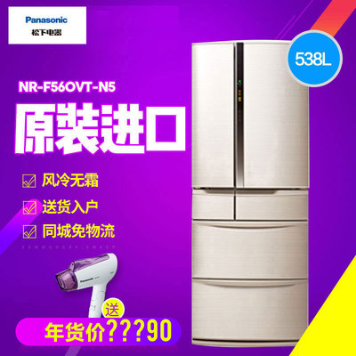 Panasonic/松下 NR-F560VT-N5 日本进口家用电冰箱多门变频冰箱