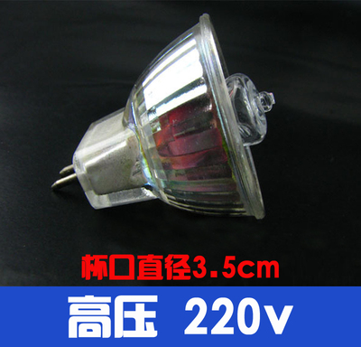 MR11小杯220V 20W35W50W卤素灯杯 冷反射石英天花灯射灯插脚