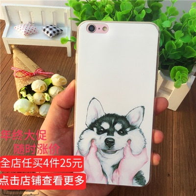 新年狗年苹果10/X手机壳哈士奇iPhone7/8plus阿拉斯加6捏脸狗狗萌