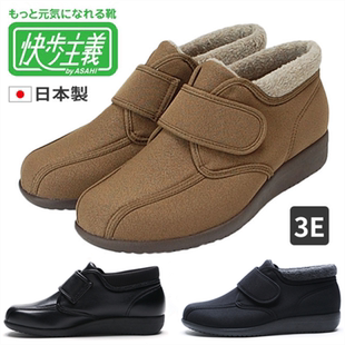 快步主义日本制冬款保暖棉鞋平底超舒适妈妈鞋防滑超轻女鞋短靴女