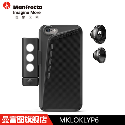 Manfrotto曼富图KLYP+ iPhone 6套装 LED灯 鱼眼 3X远摄MKLOKLYP6