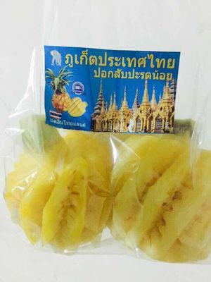 泰国普吉岛超甜迷你小菠萝 凤梨最小削好菠萝 2个为1袋 2袋包中通