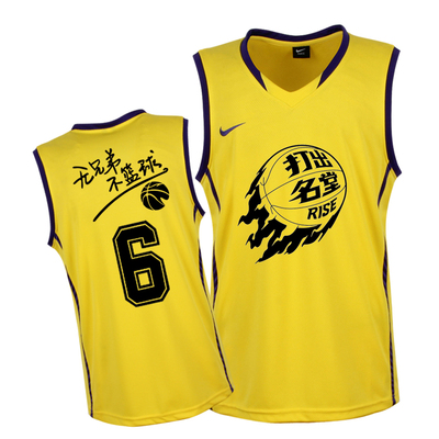 新款篮球服球衣套装男女比赛训练服背心团队订制队服可印字号