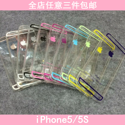 iPhone5S纯色简约保护壳 iPhone4S唯美多彩线条边手机防刮防爆壳