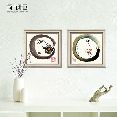 新中式禅风水墨画中式书房客厅极简壁画国画茶室有框装饰画 墨染