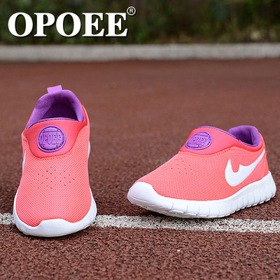 2015春季新款OPOEE儿童运动鞋子 男童 跑步鞋女 童鞋 一脚蹬网鞋