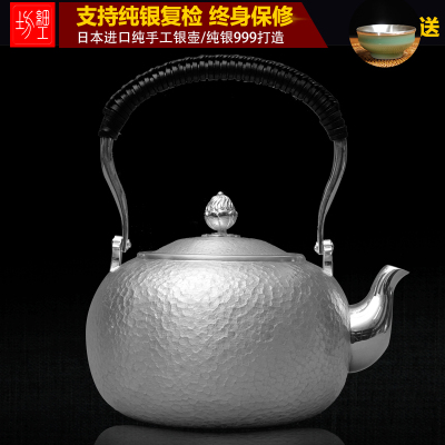 细工坊银壶 纯银999烧水壶纯银茶壶 纯手工锤纹复古茶壶