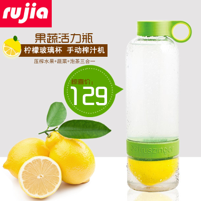 正品代购CitrusZinger韩国进口柠檬杯 榨果汁水杯活力瓶榨汁神器