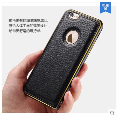 日韩苹果iphone6/6plus手机套金属边框式真皮背板时尚简约保护壳