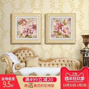 花开富贵 简欧花卉装饰画客厅现代有框画卧室挂画沙发背景墙壁画