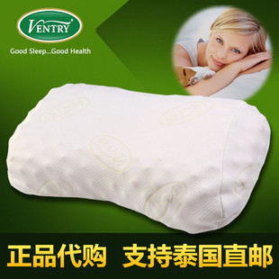 VENTRY泰国乳胶枕头颈椎病按摩枕芯纯天然橡胶护颈枕女士蝴蝶枕