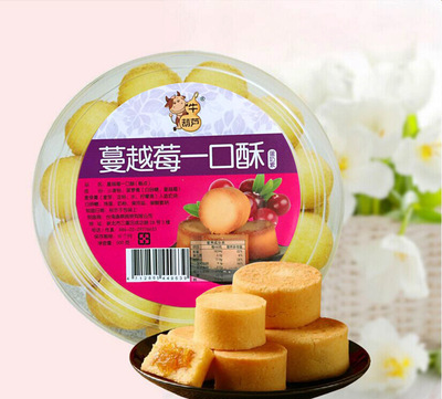 台湾进口零食 牛葫芦迷你小凤酥一口酥500g/盒蔓越莓味多口味糕点