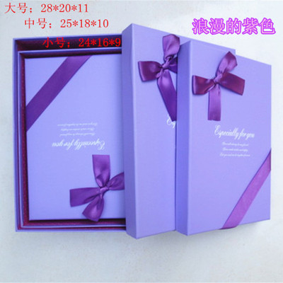 礼品盒长方形礼物包装盒 长方形大礼盒纯紫色 浪漫七夕送礼包装盒