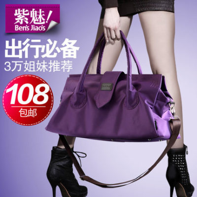 紫魅正品女包2015新款尼龙包牛津布大包健身包紫色大容量女旅行包