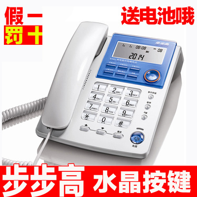 正品特价全新步步高HCD007（6156）步步高6156来电显示电话机