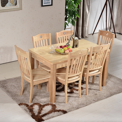 特价包邮实木餐桌椅组合现代简约宜家长方形餐桌饭桌子小户型餐桌