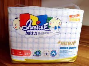 厂家直供湘雅加比力超级非凡婴儿纸尿裤L码24片拍下36元一包