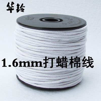 直径1.6mm优质空竹线专卖 夹芯 圆形 打蜡棉线 防水耐磨 约20米