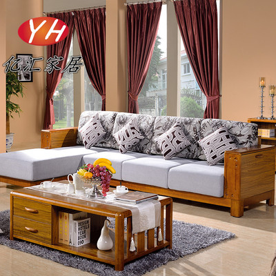 实木L型转角贵妃沙发组合茶几储物现代中式木质沙发简约布艺拆洗