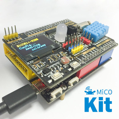 庆科正品MicoKit3165开发板套件 无线WIFI物联网智能家居硬件模块