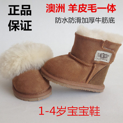 羊皮毛一体宝宝鞋子婴儿学步鞋1-2-3岁冬季男女儿童棉鞋雪地靴短