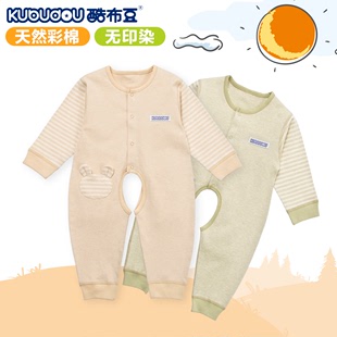 酷布豆 初生婴儿衣服卡通连体衣长袖薄款 0-7个月新生儿秋装睡衣