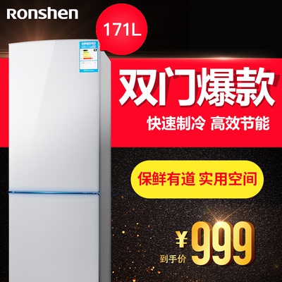 Ronshen/容声 BCD-171D11D 双门小电冰箱2/两门家用节能冷藏冷冻