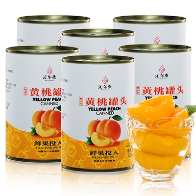 出口韩国新鲜 黄桃罐头 水果对开 6罐*425g/整箱21省 包邮