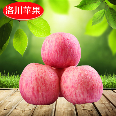 正宗洛川苹果新鲜水果红富士苹果非烟台苹果脆甜24枚85mm包邮