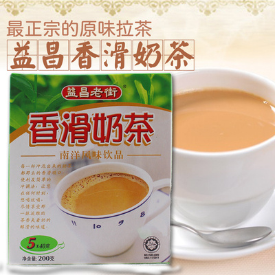 速溶奶茶马来西亚进口速溶奶茶益昌老街香滑奶茶200g无添加健康饮