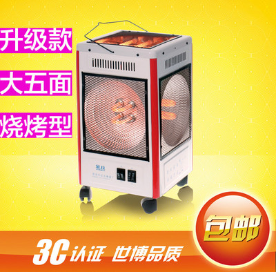 金玫五面取暖器电暖器暖风机烧烤炉烤火炉烤脚器小太阳