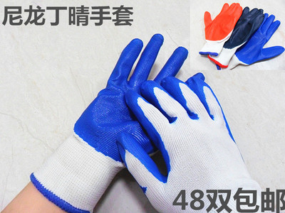 13针白色尼龙丁腈涂胶手套薄款纯胶防滑耐磨耐油浸胶挂胶手套批发