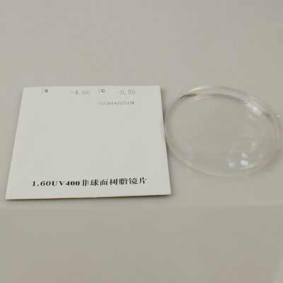 1.61非球面镜片绿膜加硬近视眼镜白纸带包装光度可选一付也批发