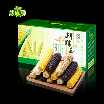 【美佳绿】 黄 黑 白 花 糯玉米混装礼盒东北玉米混搭24穗装6500g