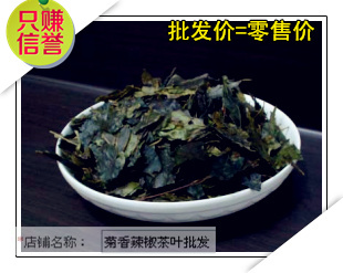 2014春苦丁 绿茶 手工茶 明前茶 批发 甜茶 养身茶保健茶100g