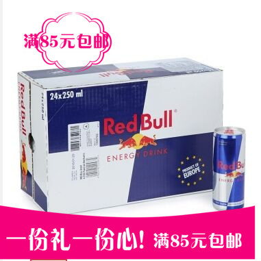 红牛（Red Bull）奥地利进口劲能饮料 250ml*24听 限时促销包邮