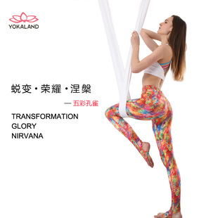 优卡莲春夏品牌健身运动弹力紧身印花舞蹈瑜伽服踩脚裤 BPW029