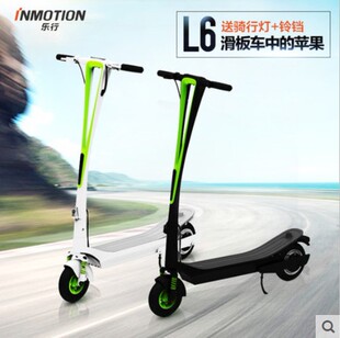 inmotion乐行L6电动滑板车 乐行滑板车 成人迷你可折叠锂电滑板车