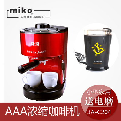 包邮 AAA 3A-C204意式泵压半自动浓缩咖啡机 家用espresso咖啡机