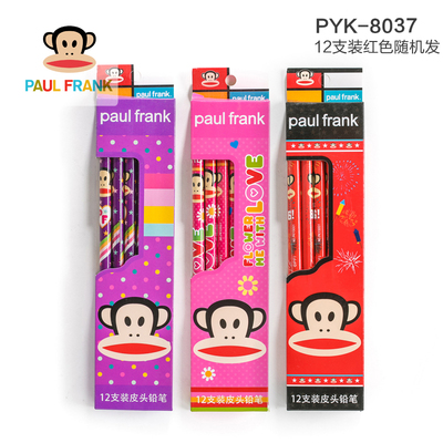 专柜正品Paul Frank大嘴猴15年新款 12只装纸盒装皮头儿童铅笔