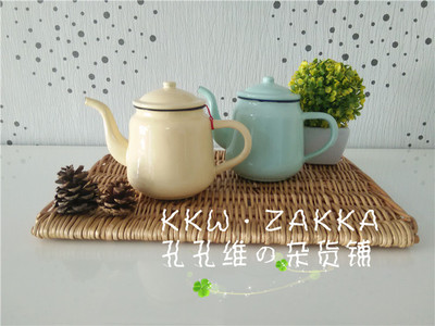【KKW.ZAKKA】出口品质小号温和系珐琅 搪瓷茶壶  搪瓷水壶800ml