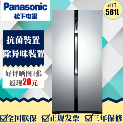 Panasonic/松下 NR-W56S1-NL/W/W56SD1-NP冰箱双循环制冷电脑控温