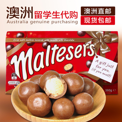 澳洲代购Maltesers麦提莎巧克力麦丽素360g朱古力礼盒装包邮现货